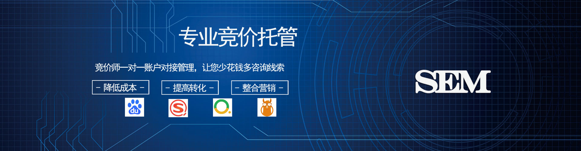 后里百度开户返点