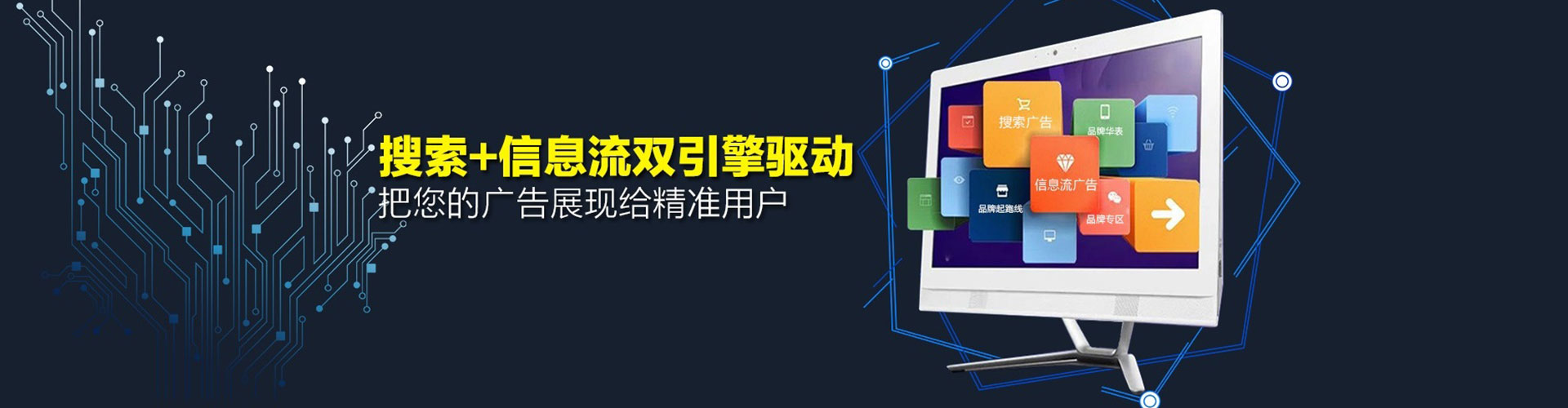 后里百度充值高返点