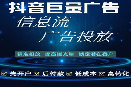 关键词竞价排名实战案例分析