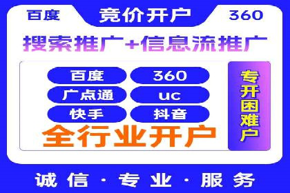 SEM竞价员实战案例：精准定位客户