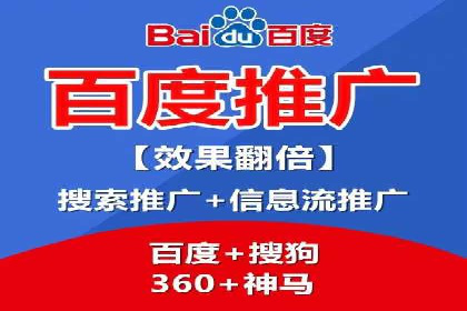 深度探索：百度推广返点的五大案例