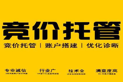 百度竞价开户技巧，助你快速抢占市场